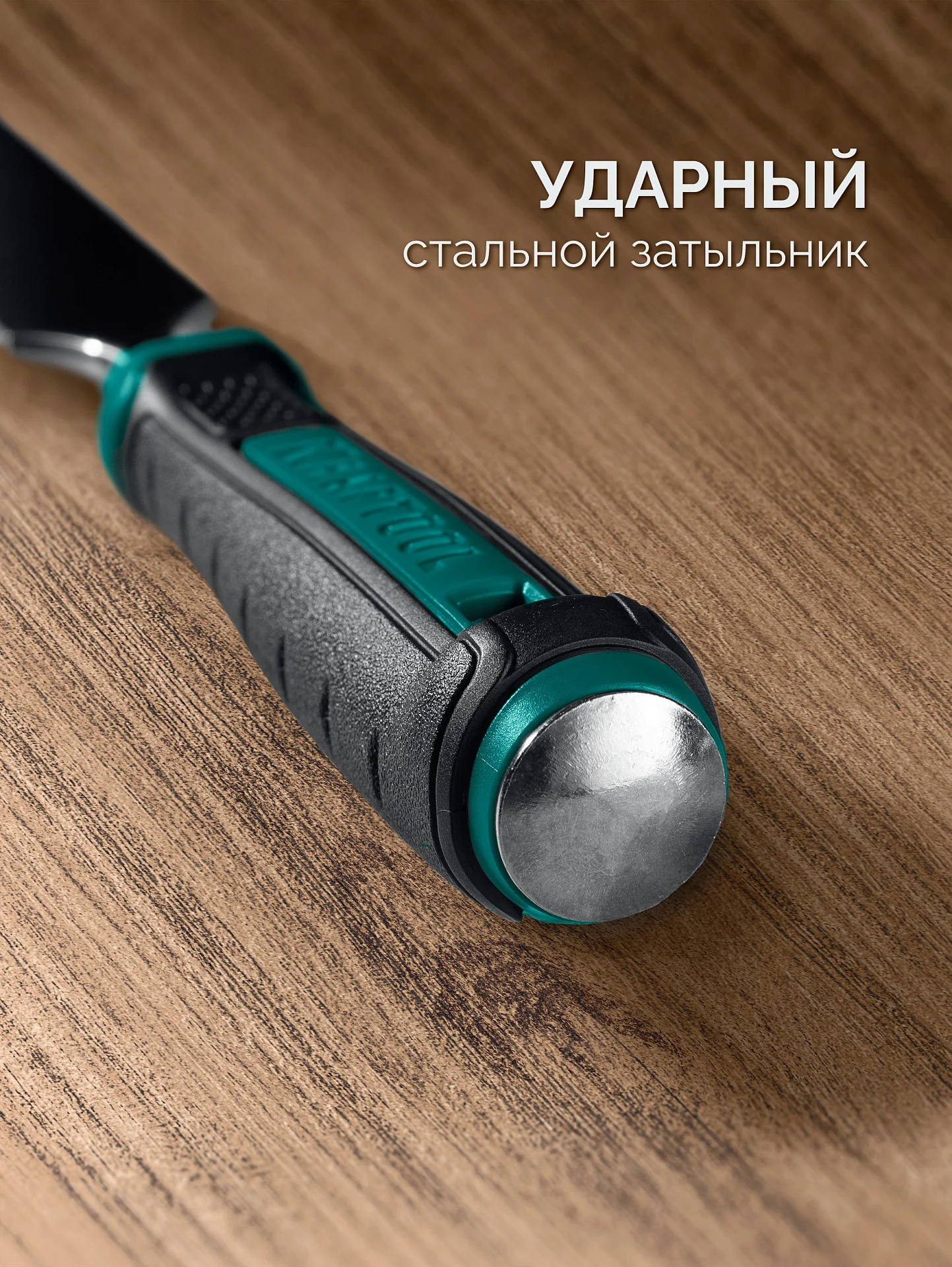 Стамеска-долото с двухкомпонентной рукояткой KRAFTOOL GRAND, 12 мм