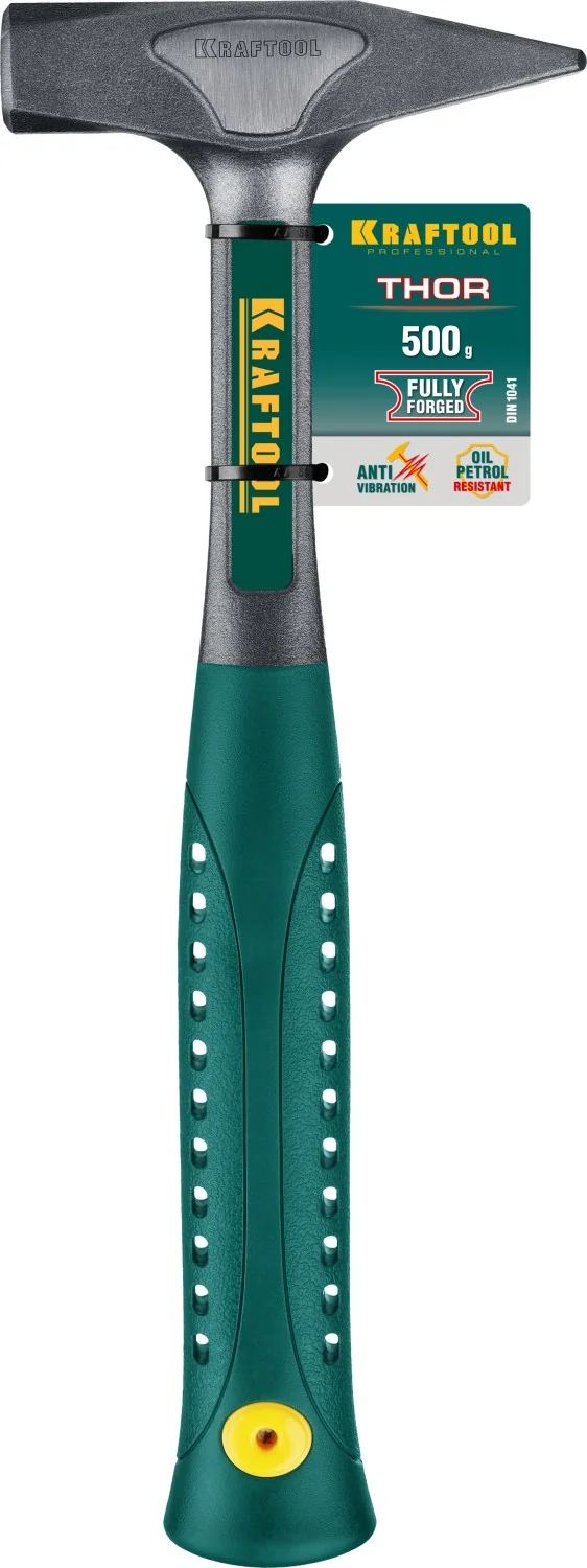 Молоток слесарный KRAFTOOL 500 г, цельнокованый (20070-05)